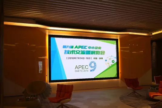 天安云谷3栋B座一楼展示间室内LED屏项目 艾比森光电的大屏显示新标杆